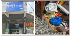 分员工佩带饰品工做