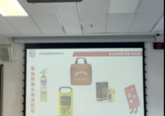 次本研一体化的系列平安培训